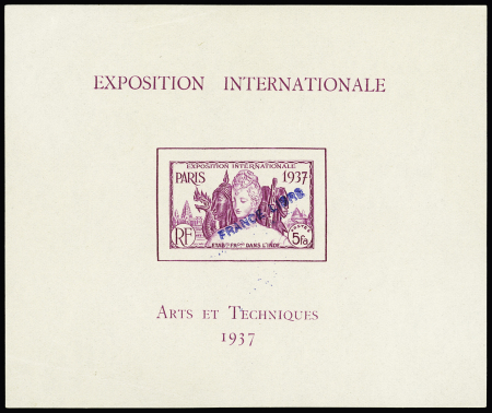BF N° 3 Surcharge France Libre au type e, *, TB, R
