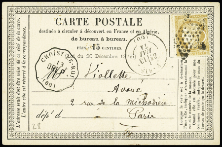 N° 59   frappé "BC" entrelacés OBL étoile muette