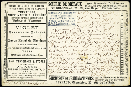 N°59   entaillé"CA" OBL étoile 16 R. Turbigo (1874)
