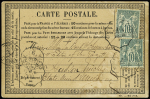 N° 65,   10c vert, 2 pièces OBL convoyeur-ligne