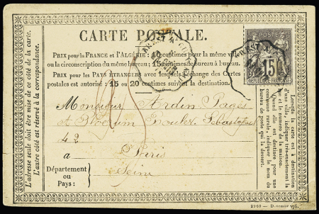 N° 77 OBL   CAD convoyeur-station mixte "Brest a