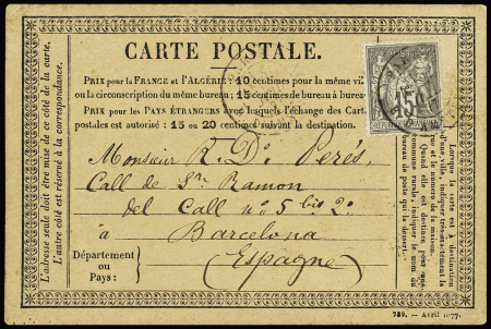 N° 77
   OBL Paris R. d'Amsterdam (1877) sur CP précurseur