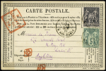 N° 75 +   89 OBL CAD "Paris R. Bonaparte" (1877)