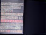 1843-1971, Gebrauchte und ungebrauchte Sammlung Schweiz