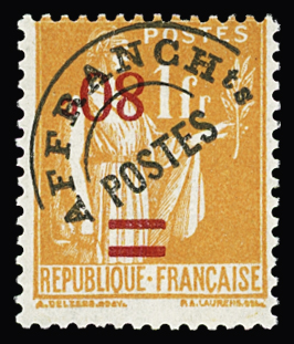 N°74a 80c. s. 1f. orange, variété surcharge renversé,