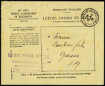 Env n°827 PTT des rebuts avec CAD "Dépôt central des rebuts Paris" (25.2.38) avec griffe violette "Service postal français correspondance retardée par accident d'avion. Prière de ne pas taxer" contenant un fragment