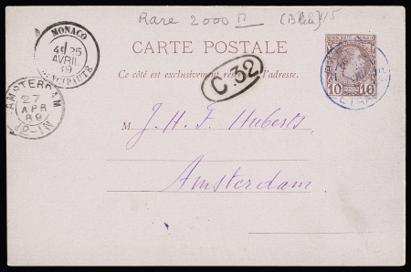 Entier carte postale 10c brun sur lilas Charles III