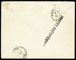 Maroc : Postes chérifiennes n°12 OBL Fes (1913) + CAD "Tresor et postes 219" + griffe violette "Le capitaine Belouin commandant le poste d'Aïn Chkef". TB