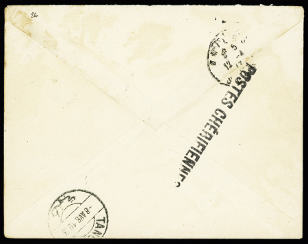 Maroc : Postes chérifiennes n°12 OBL Fes (1913) + CAD "Tresor et postes 219" + griffe violette "Le capitaine Belouin commandant le poste d'Aïn Chkef". TB