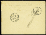 Maroc Postes Chérifiennes n°11 en paire sur lettre avec mention imprimée "Poste de Oued Bou Krezza - 4e compagnie du 2° étranger" (1913). TB