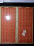 11845-1930 FORGERIES, Fascinating lot of over 1050 stamps in a stockbook,