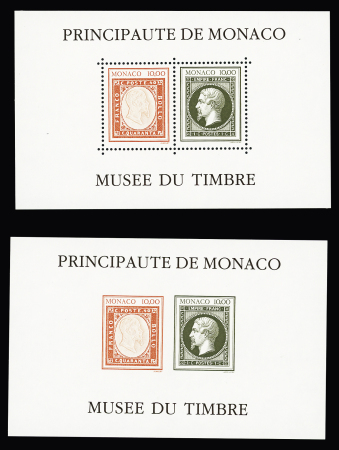 BF N°58A et 58Aa variété sans cachet, dentelé