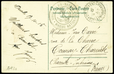Carte postale allemande du Cameroun avec cachet noir avec ancre "Service a la mer Vauban - marine nationale" (1915 - le Vauban participe à la conquête du Cameroun). TB