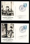 Idem - série de 10 entiers cartes postales TSC de l'expo de 1951 "Les Hommes du métier" (SAGJ 3a à 3j). TB. Cote 120€