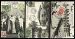 9 lettres et cartes postales AFF type Faidherbe et Palmier dont timbres-taxe surchargés "T" dans un triangle OBL Kaédi. TB