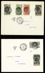 9 lettres et cartes postales AFF type Faidherbe et Palmier dont timbres-taxe surchargés "T" dans un triangle OBL Kaédi. TB