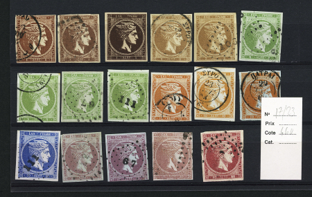 Sélection de 17 timbres avec nuances et oblitérations