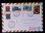 1977 Surcharges locales sur timbres des Afar et Issas