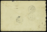 FM n°5 OBL CAD "Colombo Paquebot" (1924) sur lettre avec cachet violet "Compagnie des messageries maritimes - paquebot Odessa" adressée à Lam (Tonkin). Rare et TB