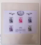 TRESORS DE LA PHILATELIE Collection complète de 2014