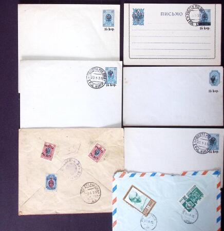1911-1920 Small group of covers from RUSSIA & POLAND