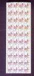 1962, n°1331 25c Coq de Decaris, 5blocs avec variétés