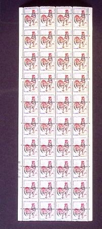 1962, n°1331 25c Coq de Decaris, 5blocs avec variétés
