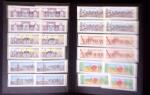 1900-75 Solide collection neuve de France avec Mouchon,