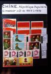1878-2000 Most attractive mint & used assembly incl.