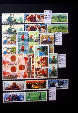 1878-2000 Most attractive mint & used assembly incl.