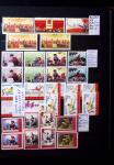 1878-2000 Most attractive mint & used assembly incl.