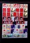 1878-2000 Most attractive mint & used assembly incl.