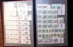 1878-2000 Most attractive mint & used assembly incl.