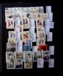 1878-2000 Most attractive mint & used assembly incl.