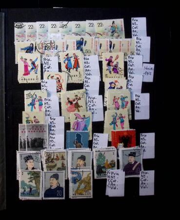 1878-2000 Most attractive mint & used assembly incl.