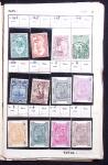 1870-1990 Small mint & used assembly incl. Switzerland,