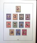 1852-1976 Mint & used selection in three albums plus