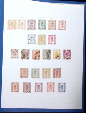 SEDANGS 1888, Emission de cet état éphémère en