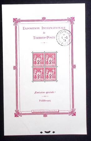 1849-2020 Collection oblitérée en 10 albums commençant