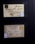 1849-2020 Collection oblitérée en 10 albums commençant