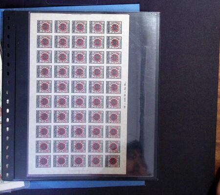 1858-1940, EASTERN EUROPE, attractive selection on