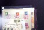 1858-1940, EASTERN EUROPE, attractive selection on