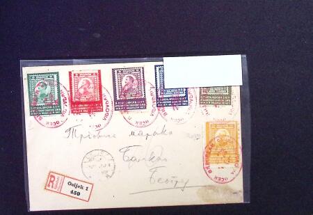 1858-1940, EASTERN EUROPE, attractive selection on