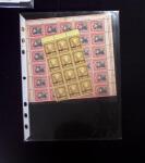 1856-1980, All-world selection on cards and pages,