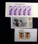 1880-1970, ASIA: Interesting lot of various ASIAN countries