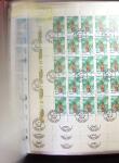 1972-98, Fauna & Flora thematics group in sheets with