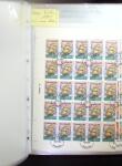 1972-98, Fauna & Flora thematics group in sheets with