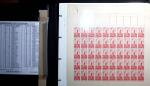 1943-99 Importante et exceptionnelle collection de