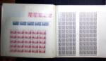1907-39 Collection de 89 feuilles entières dont