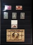 1938-98 Collection de timbres neufs de France en